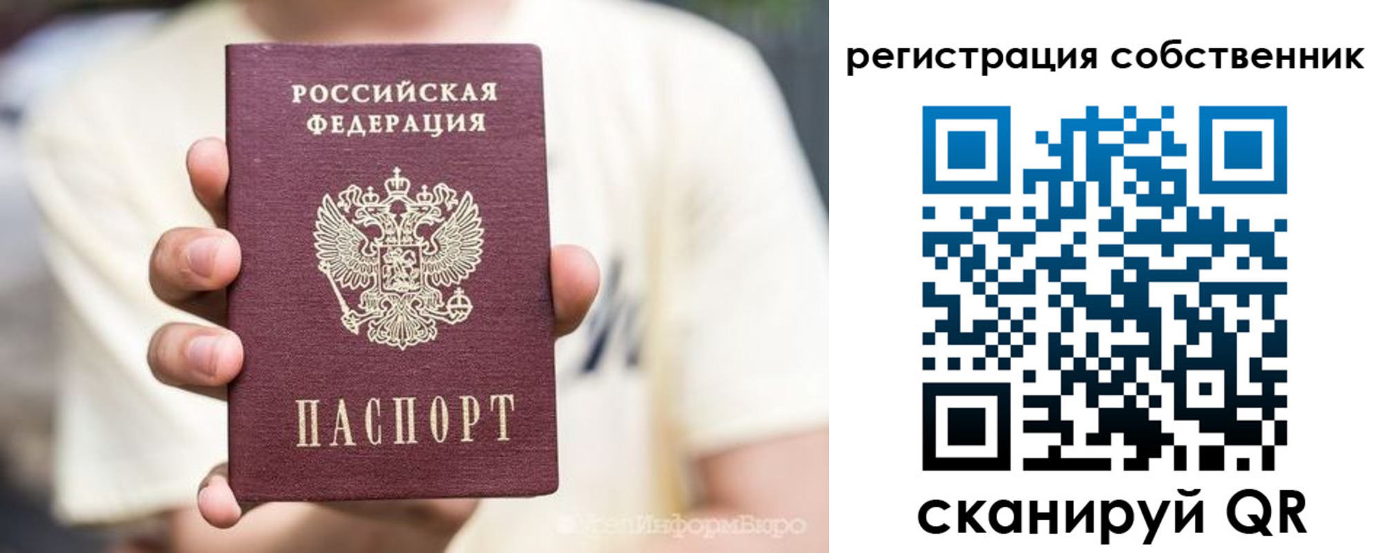 временная регистрация законно в Тетюшах