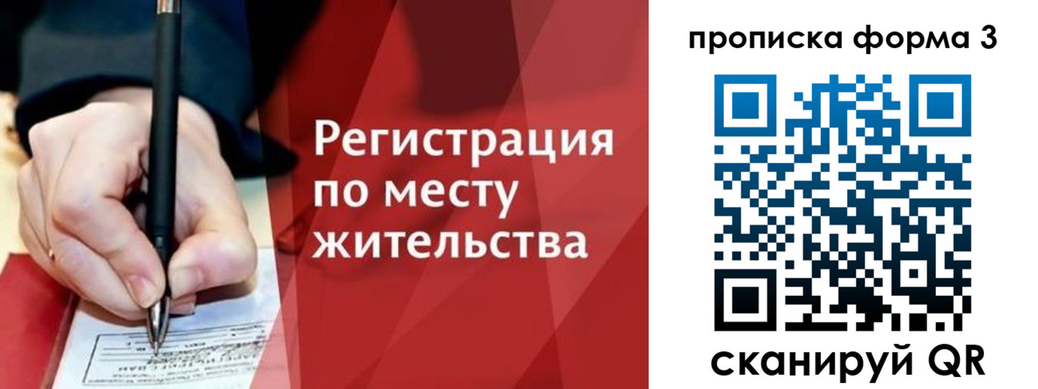 миграционный учет в Тетюшах