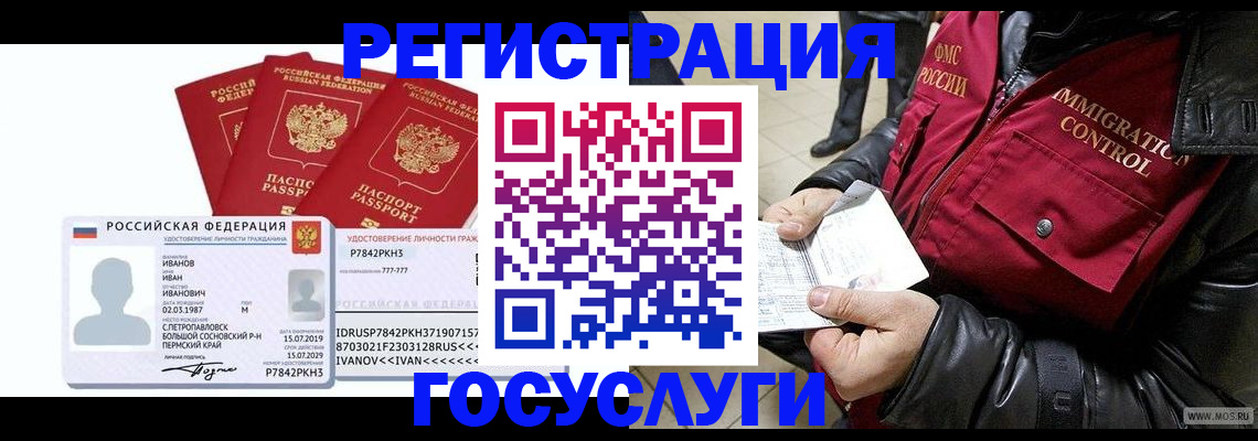 прописка в квартире в Тетюшах