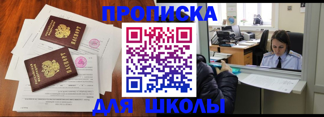 временная регистрация законно в Тетюшах